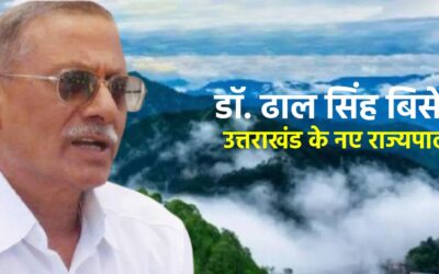 Dhal singh ji-UK state