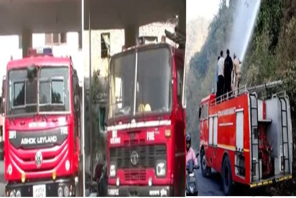 FIRE BRIGADE