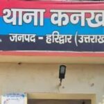 Uttarakhand: फेसबुक पर टिप्पणी के बाद विवाद, कांग्रेस नेता और समर्थकों पर मारपीट का आरोप