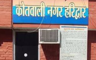 Haridwar samachar