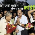हरीश रावत का ‘लाठी’ वाला बयान और शुरु हो गया सियासी घमासान