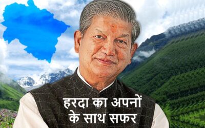 Harish Rawat