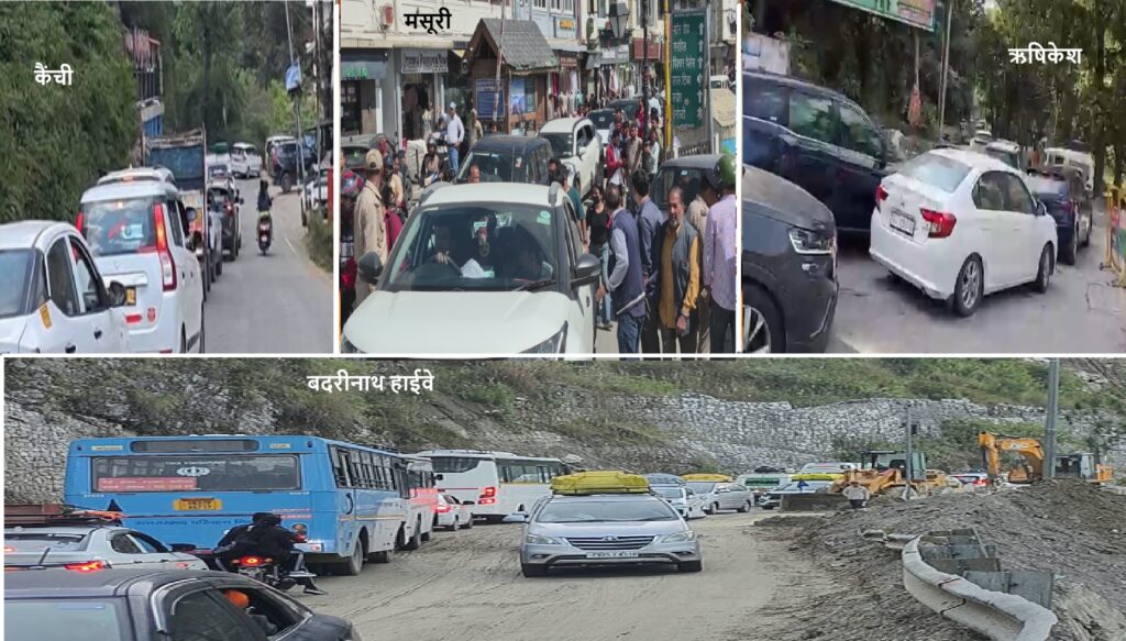 Jam in uttarakhand