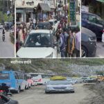 Jam in uttarakhand