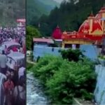 Kanchi dham