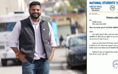 NSUI