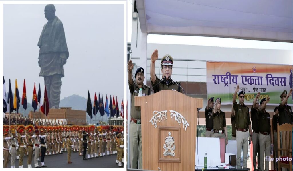 Rastriya ekta diwas- UK