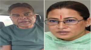 Rekha Arya - Case