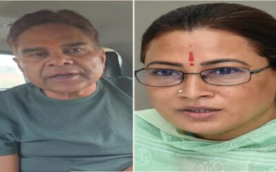 Rekha Arya - Case