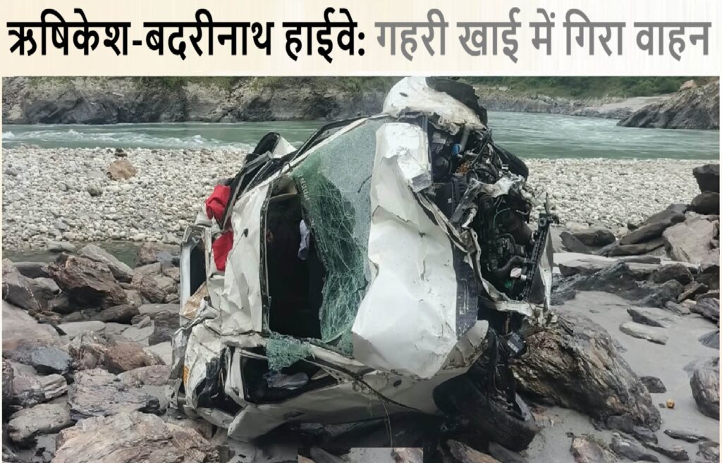 Road-Accident