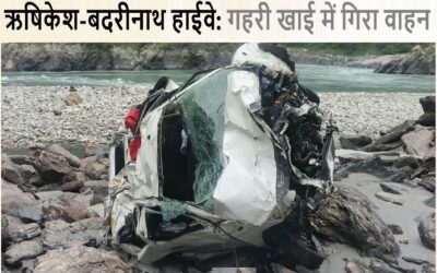 Road-Accident