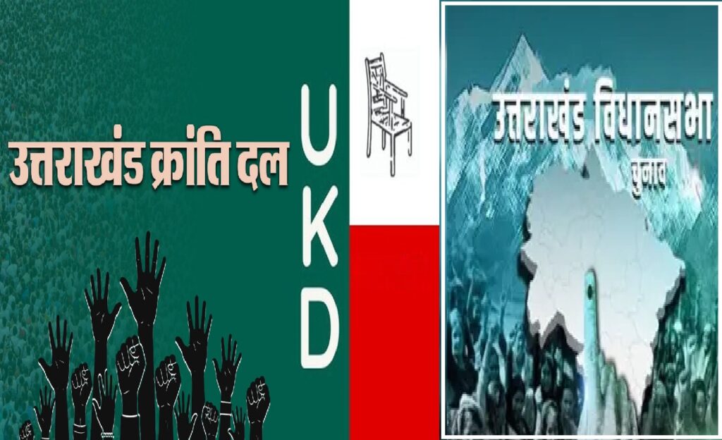 UKD