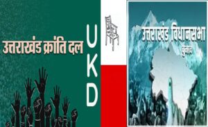 UKD