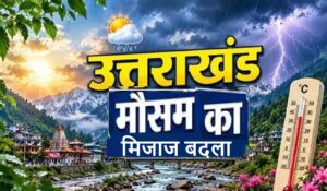 Uttarakhand Mousum