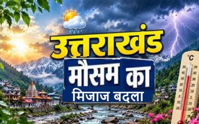 Uttarakhand Mousum