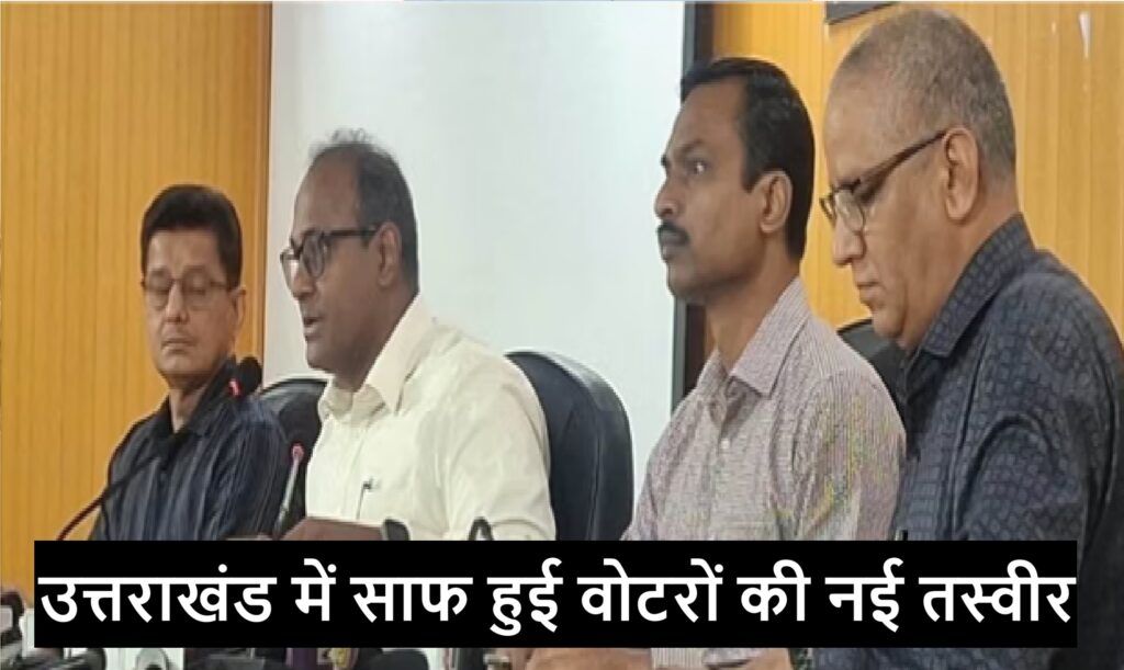 Uttarakhand-SIR List