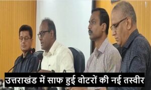 Uttarakhand-SIR List
