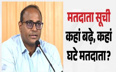 Uttarakhand-SIR Result