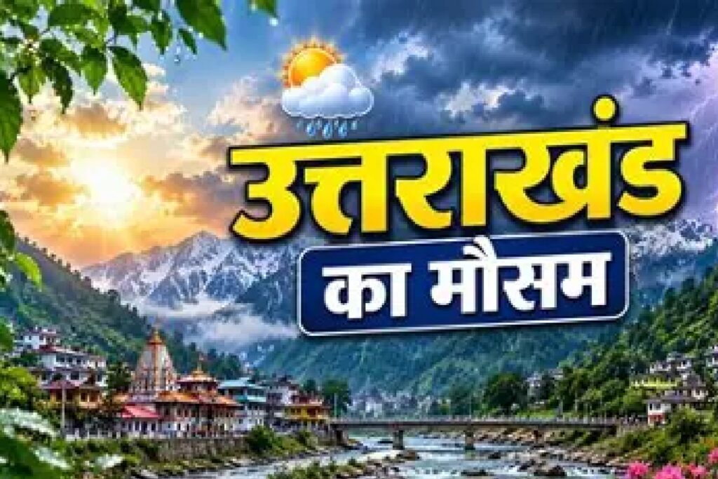 Uttarakhand Weather-