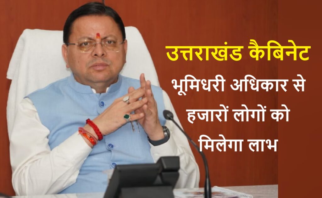 Uttarakhand cabinet