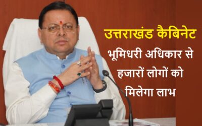 Uttarakhand cabinet