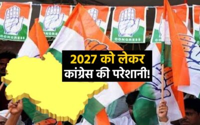Uttarakhand - congress