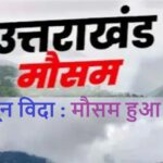 Uttarakhand weather-