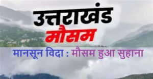 Uttarakhand weather-