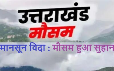 Uttarakhand weather-