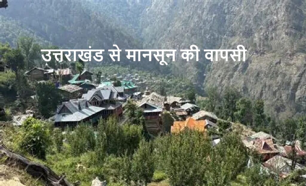 Uttarakhand weather