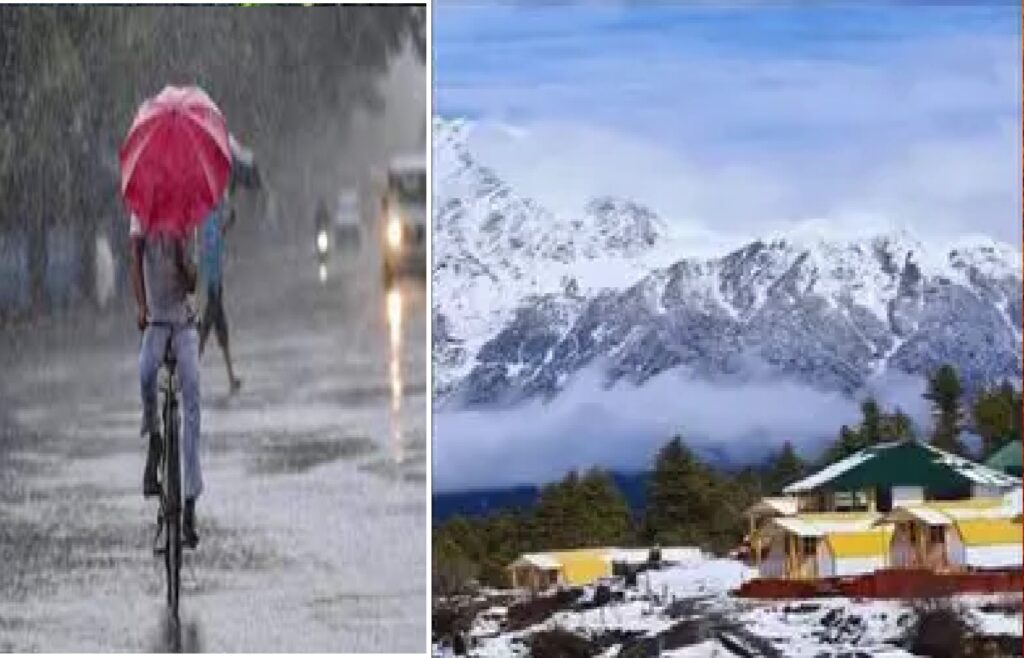 Uttarakhand weather