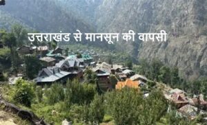Uttarakhand weather