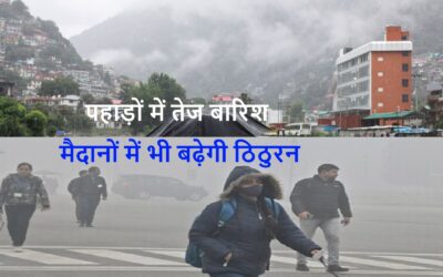 Uttarakhand weather in next some days