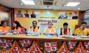 bjp organisation on 2027 assembly election