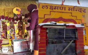chamoli temple
