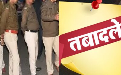 doon police transfer