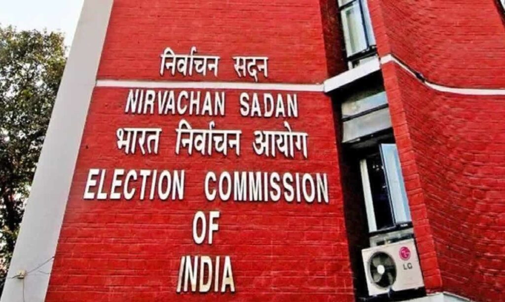 election commission