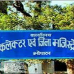 भोपाल में प्रशासनिक फेरबदल, पीसी पांडे कलेक्टर कार्यालय में अटैच, दीपक पांडे को कोलार का अतिरिक्त प्रभार
