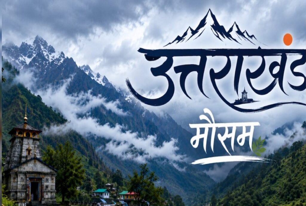 uttarakhand weather Update