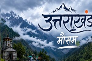 uttarakhand weather Update