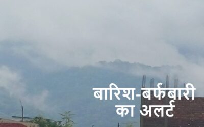 weather alert in uttarakhand