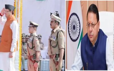 पुलिस स्मृति दिवस